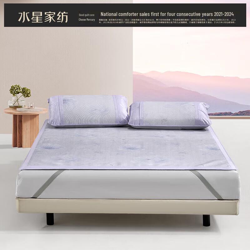Mercury Home Textiles Набор охлаждающих ковриков из ледяного шелка с принтом Гардения Three-piece Set for 1.5m Bed (150x200cm)