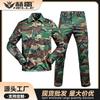 Costum Camuflaj Junglă de Exterior pentru Bărbați cu Mânecă Lungă, Îmbrăcăminte de Lucru Rezistentă la Uzură, Respirabilă, pentru Antrenament