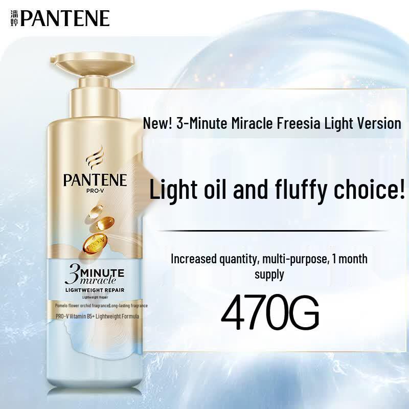Pantene 3-Minute Miracle Fluffy Oil Control Shampoo with Freesia