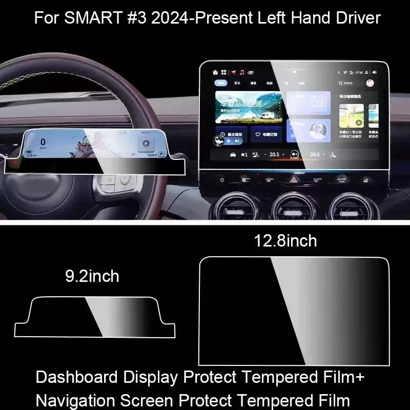 Für SMART #1 #3 #5 LHD RHD - Aktuelles Auto GPS-Navigationsbildschirm Schutz Gehärtete Folie Armaturenbrett Display Aufkleber Auto Zubehör