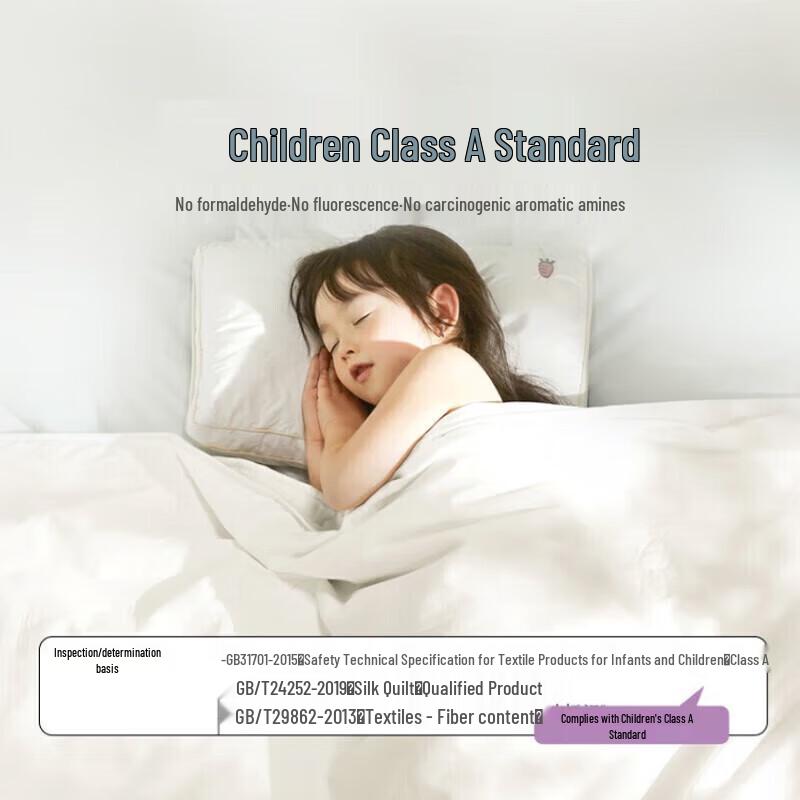 Luolai Kids A-Class Cotton Mulberry Silk Duvet