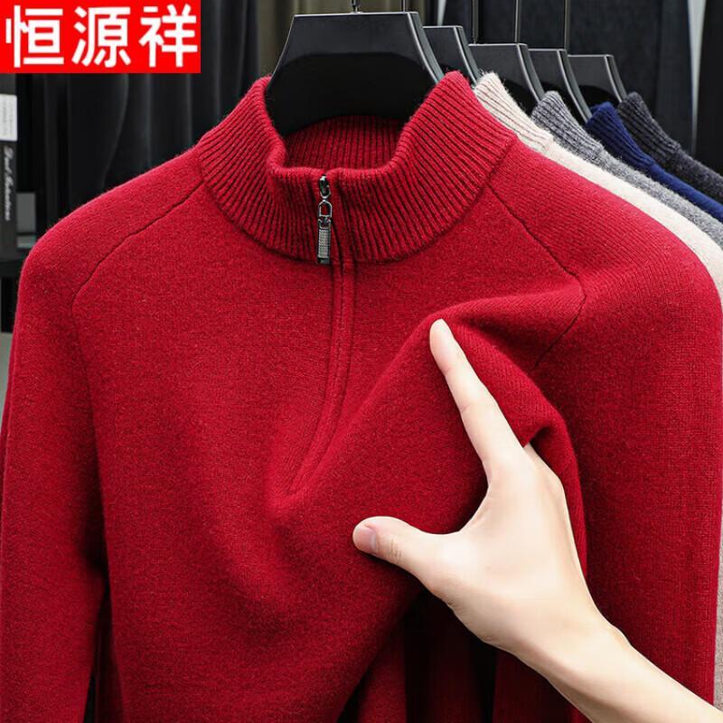 

Men s 100% Wool Half-Zip Pullover L