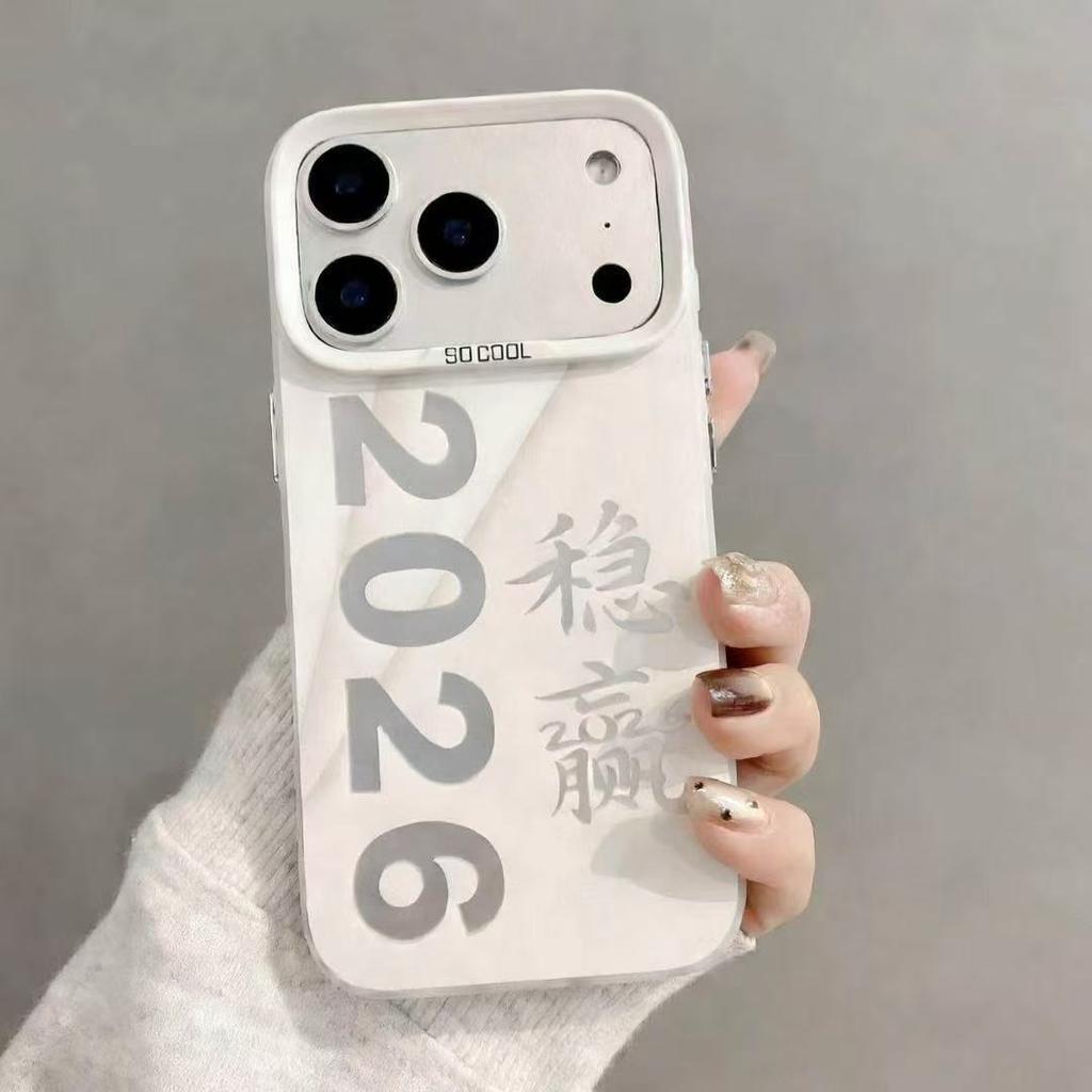 The new 2026 is suitable for iphone17 mobile phone case Apple 16promax/15 personality 14pro13 Guochao