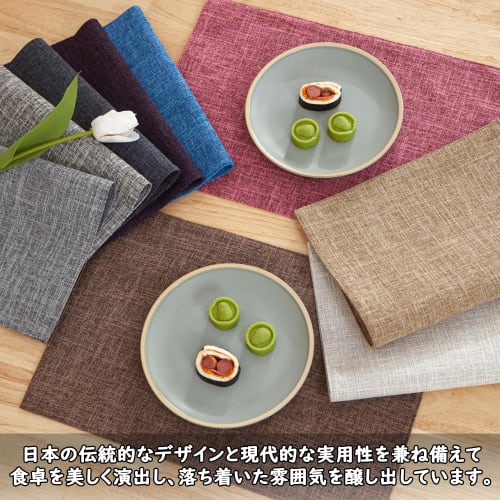 CM Tech Japanese-style Placemats, 30x45cm Rectangular Cotton-Linen Fabric Table Mats, Double-Layer Stitched Fabric, Solid Color, Dining Table Decor, F
