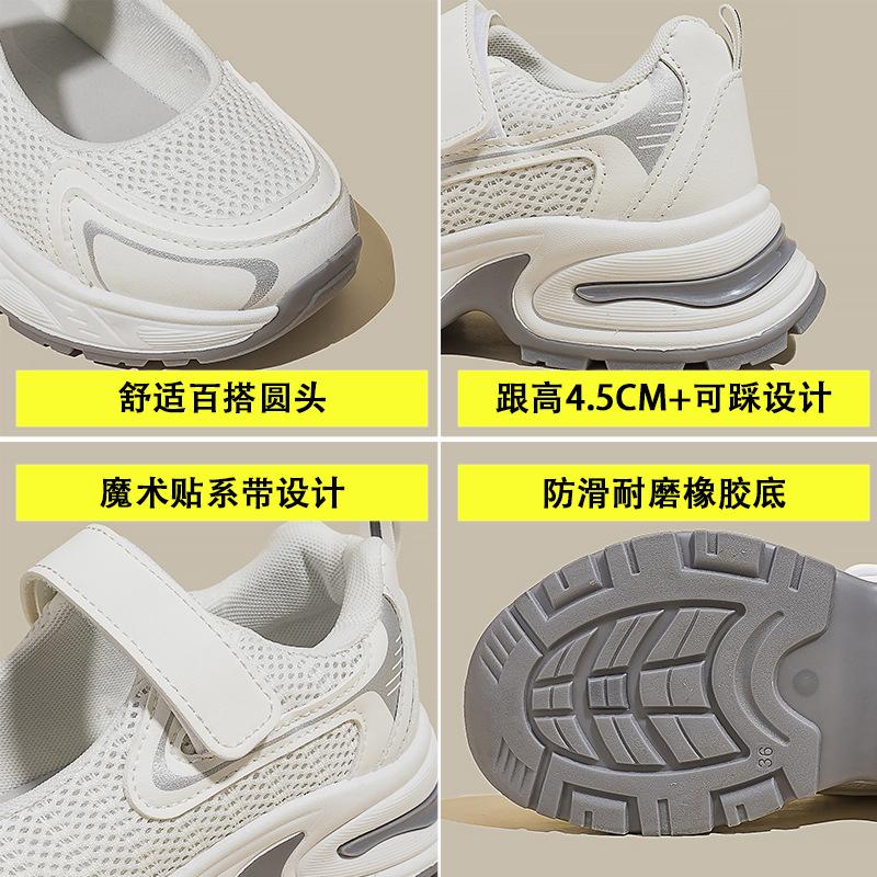 Is the new dad shoes women's spring student sports running shoes casual shoes thicker