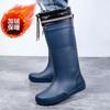 Water shoes extra high tube flat rain shoes men's closure plus fixed cotton lint long rain boots size waterproof glue shoes winter