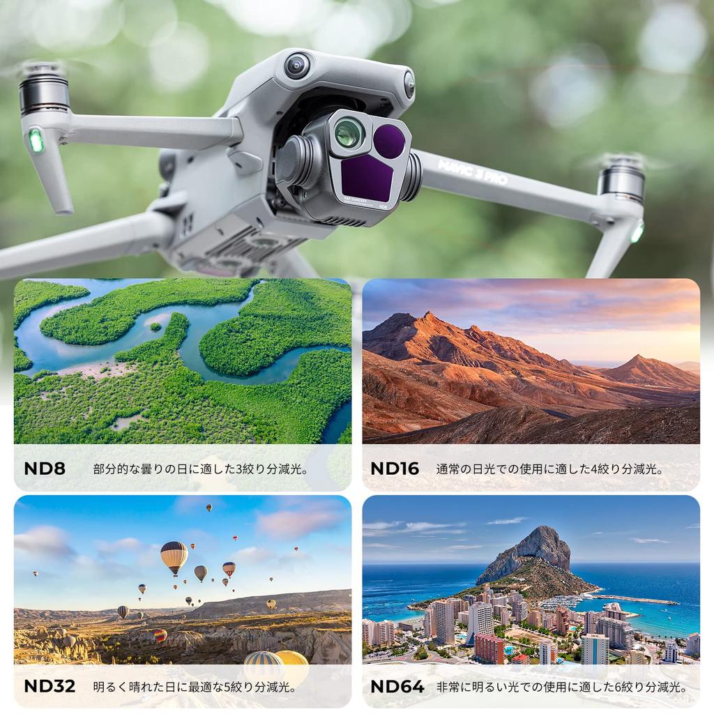 Concept ND Filter Set for DJI Mavic 3 Light Reduction AGC Optical Contrast Nano and K&F PRO ND8+ND16+ND32+ND64, Adjustment, Glass, Enhancement,