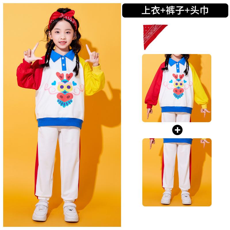 Games Opening Ceremony Clothing Children's Cheerleading Performance Clothing Boys and Girls Performance Clothing Kindergarten Class Uniform