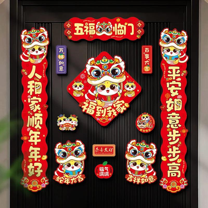 2025 Chinesische Frühlingssprüche Jahr der Schlange Dekorationen Chinesisches Mondneujahr Sprüche Fenster Tür Dekorationsmaterialien