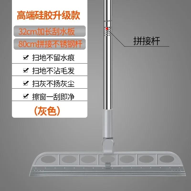 Волшебная щетка-метла Силиконовая швабра Бытовые инструменты для уборки пола Скребок Стеклоочиститель Шерсть животных Пыль