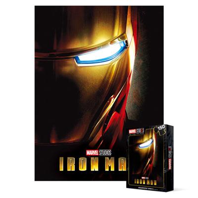 150 Piece Jigsaw Puzzle - Iron Man Mask, Popular Korean Puzzle