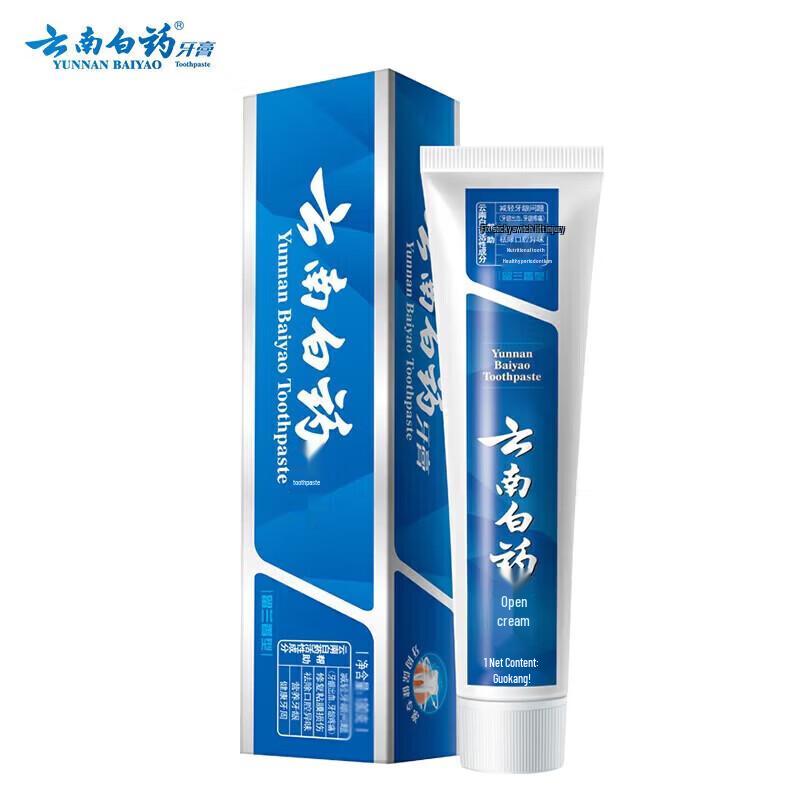 Yunnan Baiyao Fresh Breath Spearmint Toothpaste Travel Set