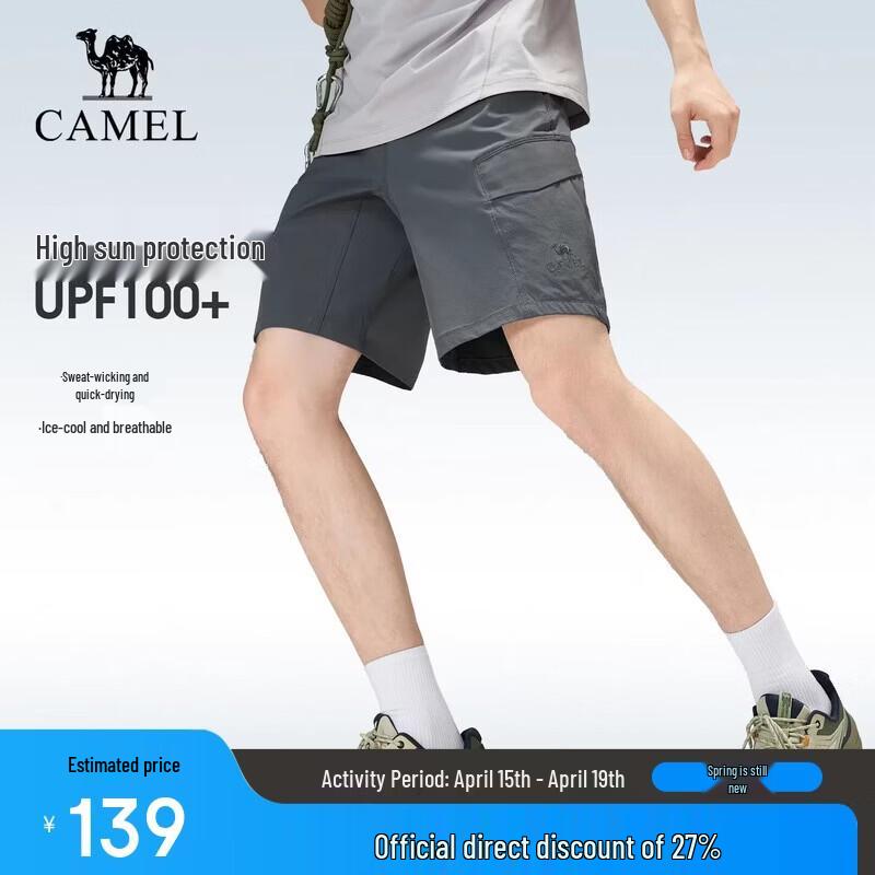 CAMEL Men's Cooling Quick-Dry Outdoor Shorts