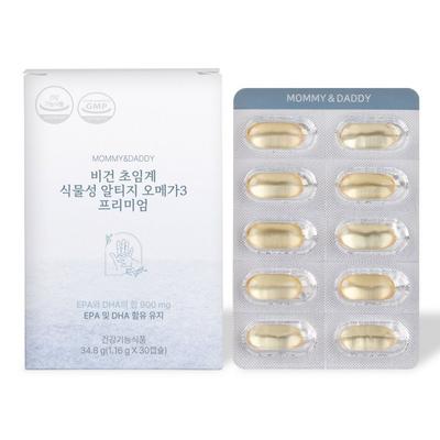 Mommy&Daddy Vegan Pregnant Women Supercritical Vegetable Altige Omega 3 Premium, 30 Tablets, 1 Box