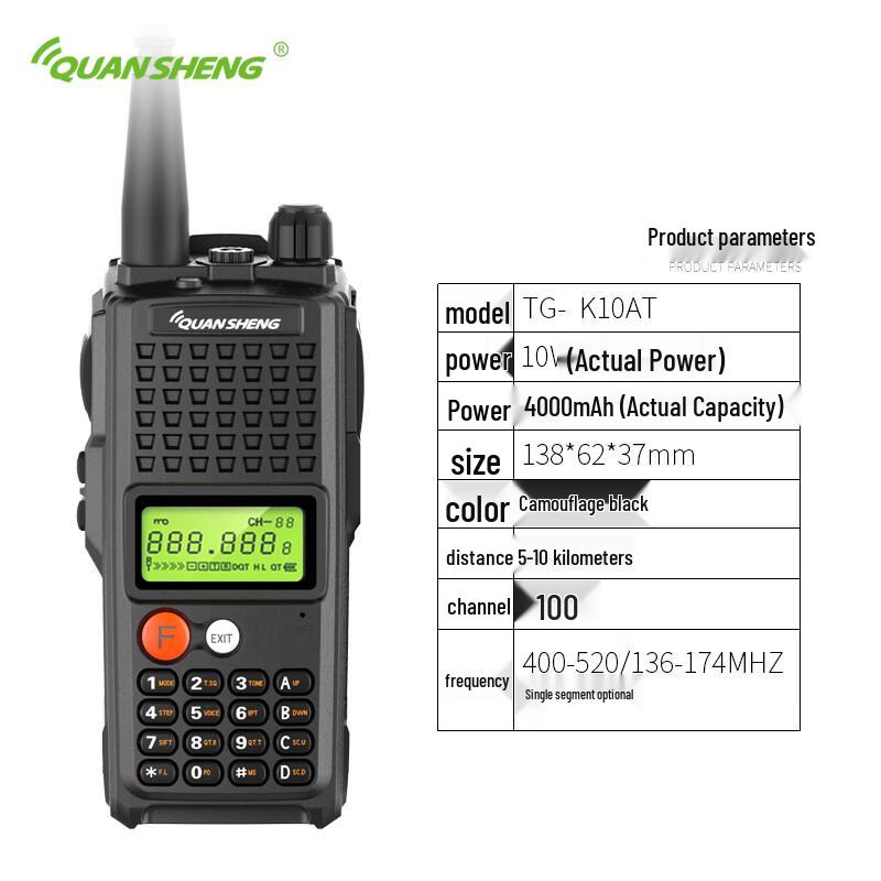 Quansheng TG-K10AT Big King Kong Walkie-Talkie