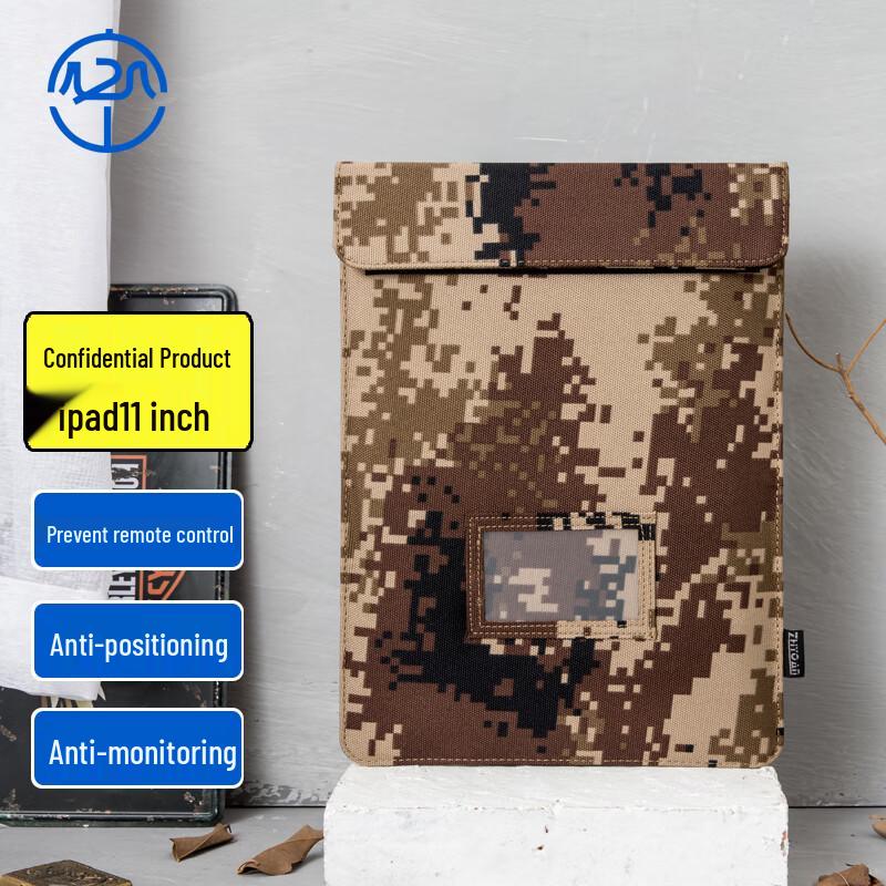 Zhiyouan Signal Blocking Phone Pouch 11 Inches