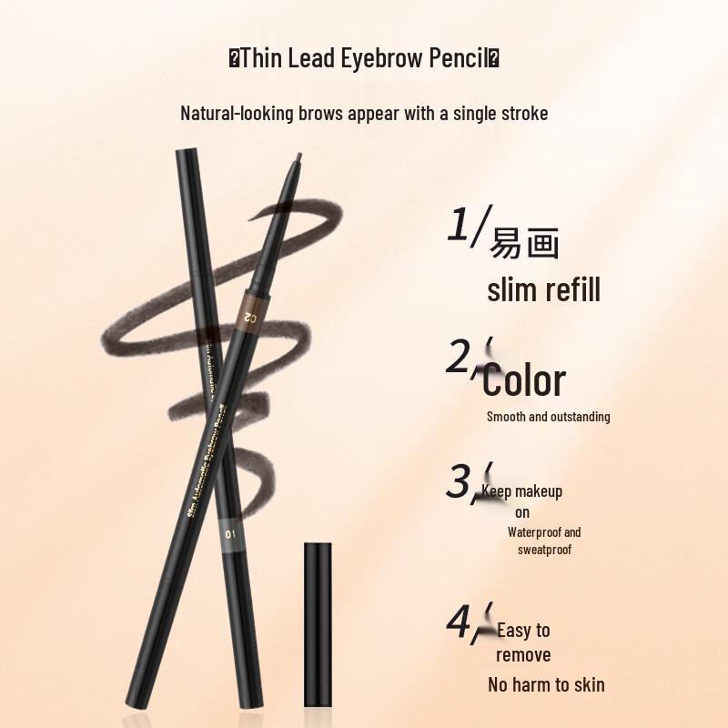 MINISO Eyebrow Pencils
