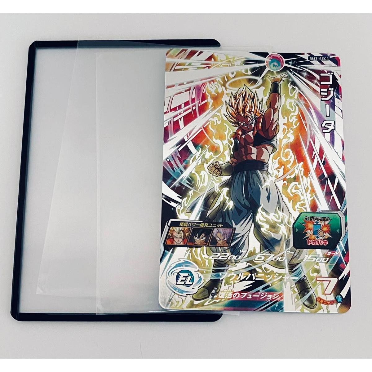 Used Gogeta Super Saiyan BM3-SEC3 Dragon Ball Heroes Card Secret