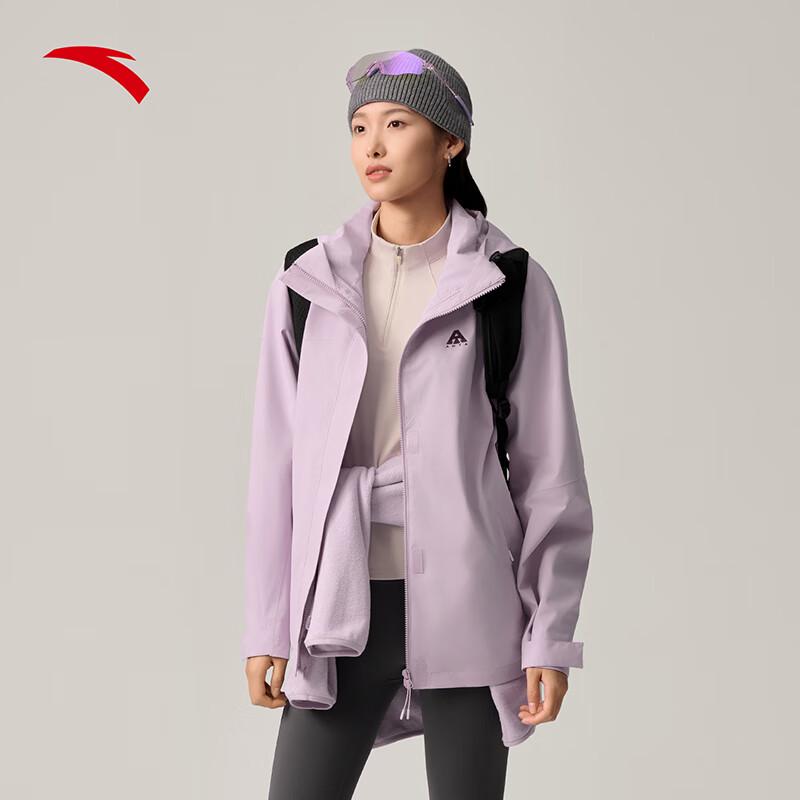 ANTA Women's Earth Shell 3-in-1 Outdoor Waterproof Jacket