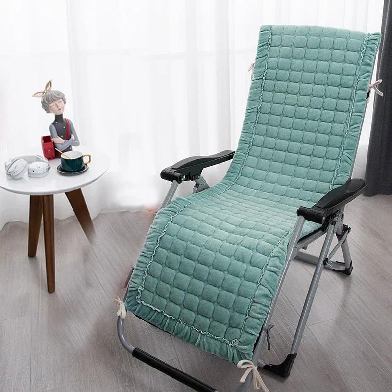Solid color Winter Soft Plush Lounge Chair Cushion Anti Slip Thickened Folding Lazy Chair Mat Home Garden Nap Rocking Chairs Pad