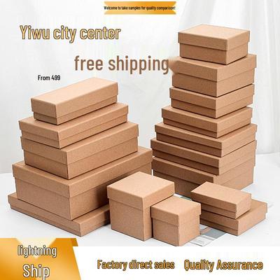 Pure Kraft Paper Gift Box for Lipstick, Perfume, Essential Oils, and Aromatherapy Packaging