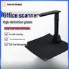 Seven Star Navigation High-Speed A4 Document Scanner CN plug (adapter included)