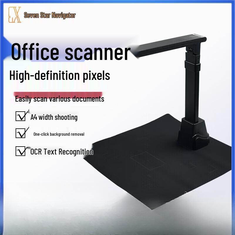 Seven Star Navigation High-Speed A4 Document Scanner CN plug (adapter included)