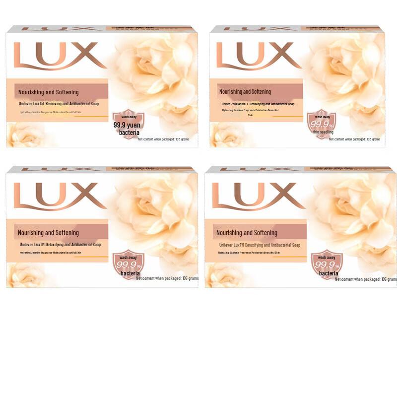 Lux Nourishing Antibacterial Bar Soap, 4 x 105g