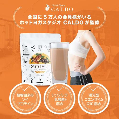 SOIET Soy + Diet Chocolate Soy Protein, Artificially Sweetened Free, Cinderella Lactic Acid Bacteria?, Reduced Coenzyme Q10, 300g