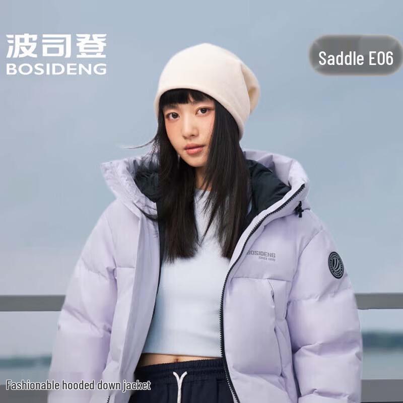 

Bosideng B250246390 Fashion Hooded Down Jacket