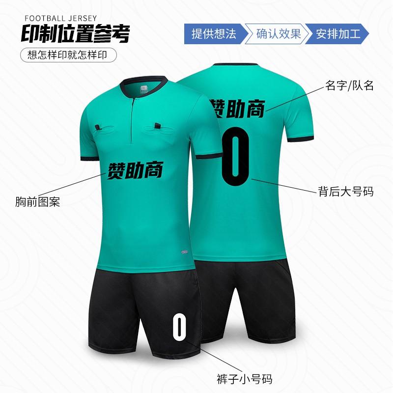 Adult Unisex Soccer Referee Jersey Set Short Sleeve Training Sportswear Quick Dry Black