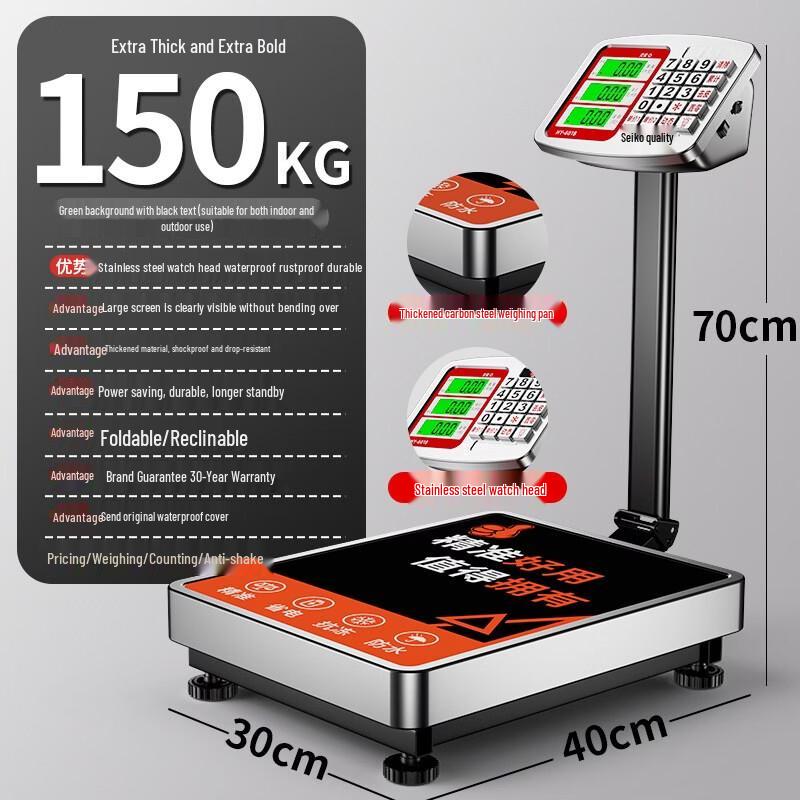 Kaifuli Commercial 150KG Digital Platform Scale (CN version)