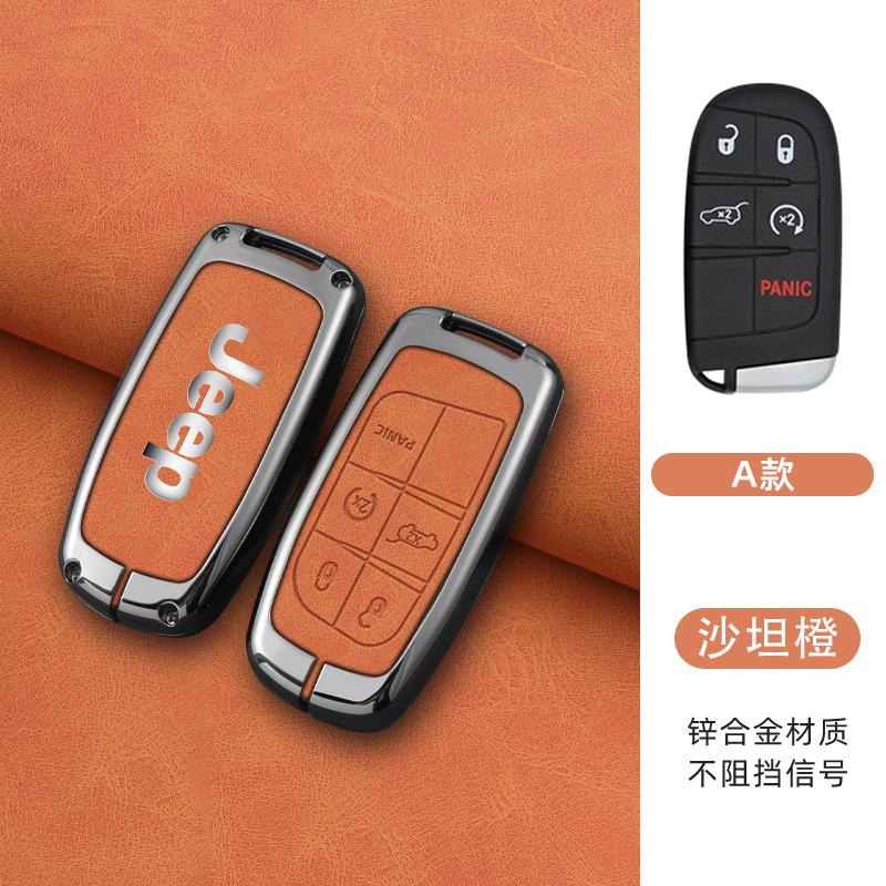 New Zinc Alloy Leather Car Key Case Cover For Jeep Grand Cherokee Compass Dodge Charger Chrysler 200 300 300C Auto Accessories AMN1