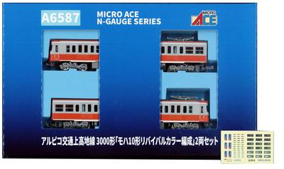Micro Ace N Gauge Alpico Kotsu Kamikochi Line 3000 Series 10 Revival Color Model A6587 "Moha Formation" 2-Car Set, Train,