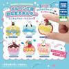 Sanrio Sanrio Character Merchen Kobo Name Holder Nimichi Rubber Mascot 2 1 Box  8 Pieces 
