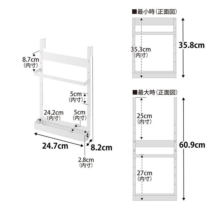 Yamazaki Sink Door Garbage Bag Holder White W24.7xD8.2xH35.8-60.9cm Tower 10767