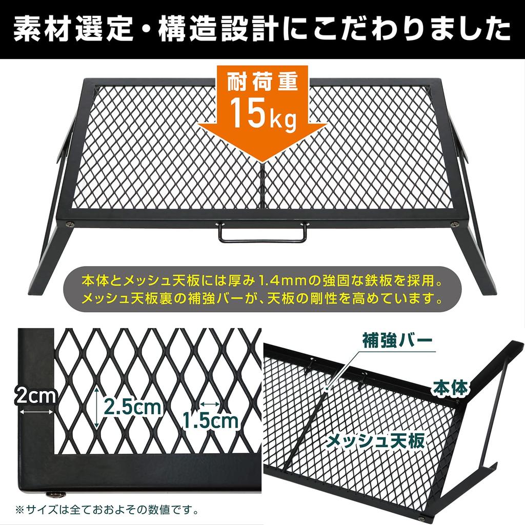 VASTLAND Campfire Mesh Table, Camping Coffee Table with Heat-Resistant Coating, Foldable