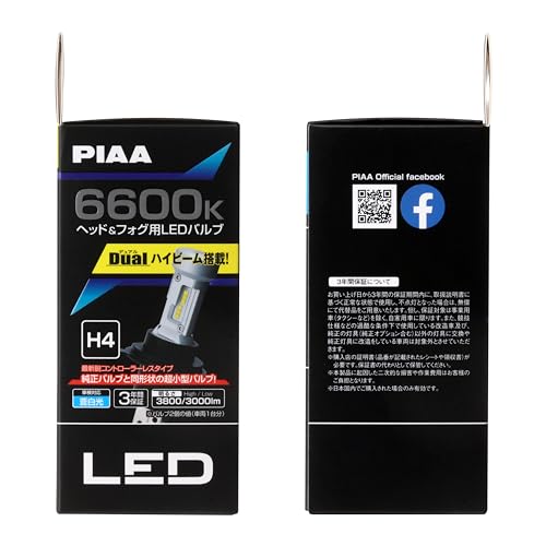 PIAA Headlight/Fog Light LED 6600K <Controller-less Type> 12V 18/18W Hi3800/Lo3000lm H4 3 Year Warranty Vehicle Inspection Compatible 2 Pieces LEH170
