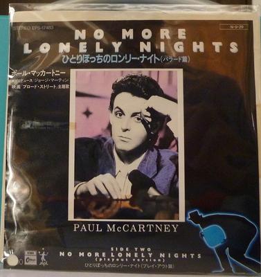 7inch Record PAUL MCCARTNEY  No More Lonely Nights EPS17483PROMO ODEON 1984 Japan Rock Used