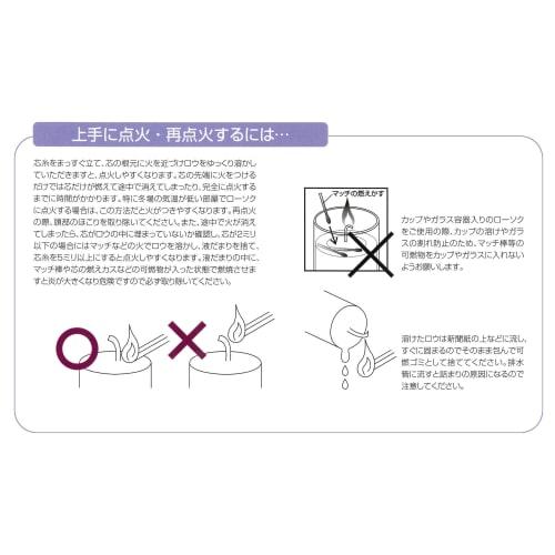 Nihon Candles Floral Candles, No. 30 Lotus Candles, Pack of 2