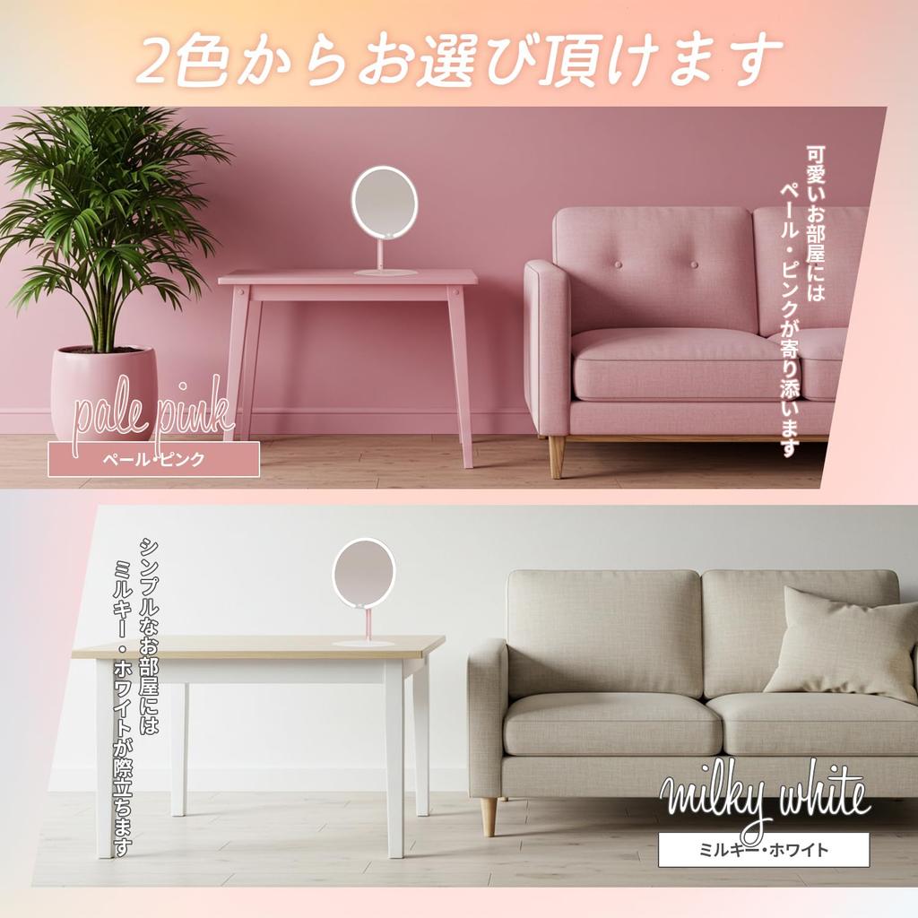KENOU Verstellbarer wiederaufladbarer kabelloser USB-Schreibtisch-Kosmetikspiegel Rosa mit Beleuchtung, Winkel, Spiegel, (Blasser Glitzer)