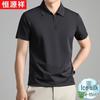 Hengyuanxiang Men's Ice Silk Half-Zip Polo T-Shirt