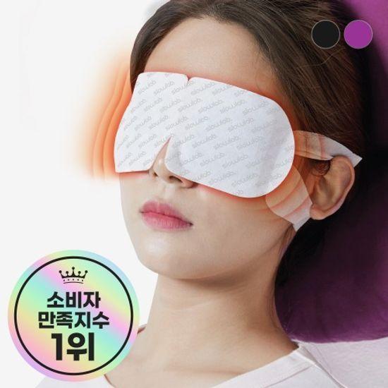 

Slowlab Honey Sleep Mask Unscented (1 pack/5 packs) 1 purchase