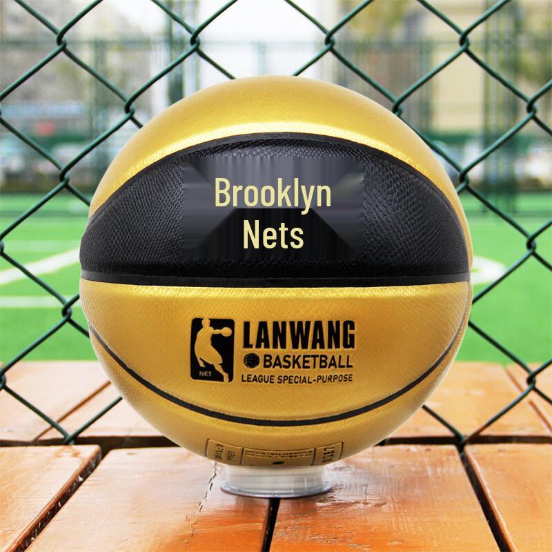 THREEHUAN Snake Pattern PU Basketball - Size 7