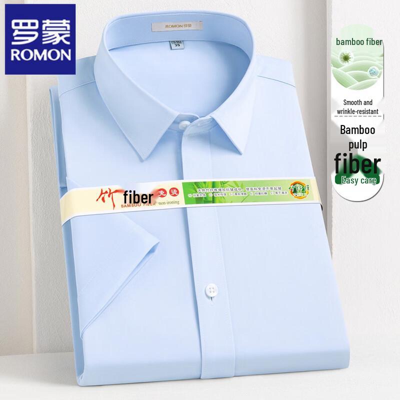 ROMON Men's Ice Silk Short Sleeve Business Casual Shirt