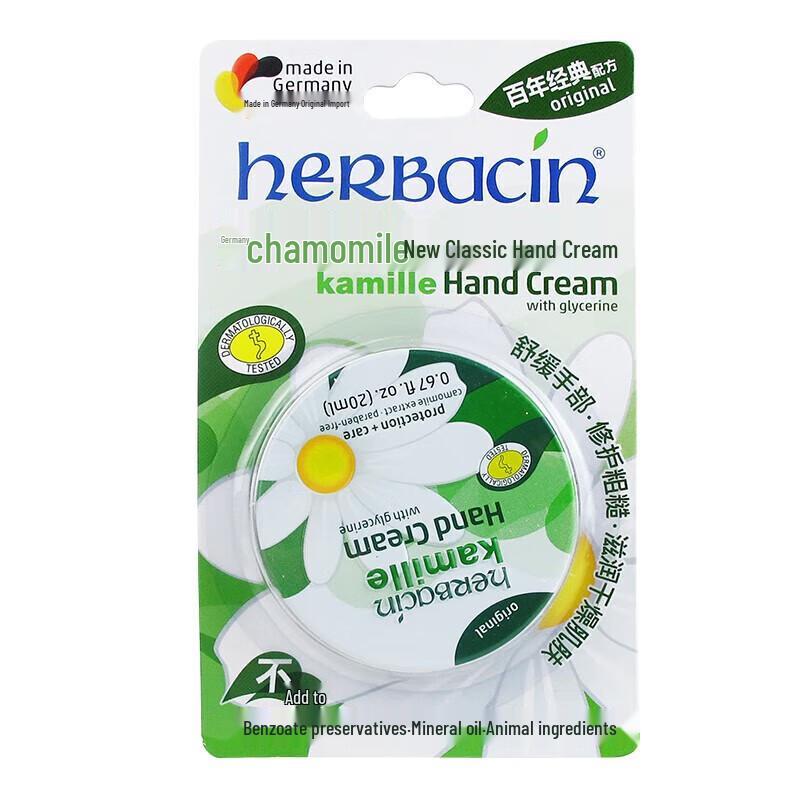 Herbacin Little Chamomile Hand Cream