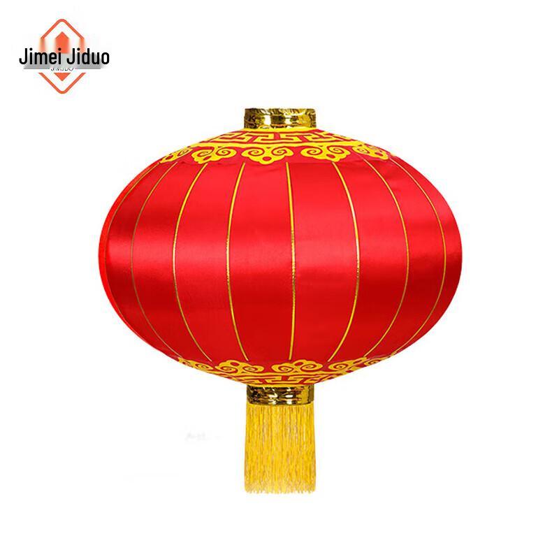 Traditional Red Decorative Lantern 80#