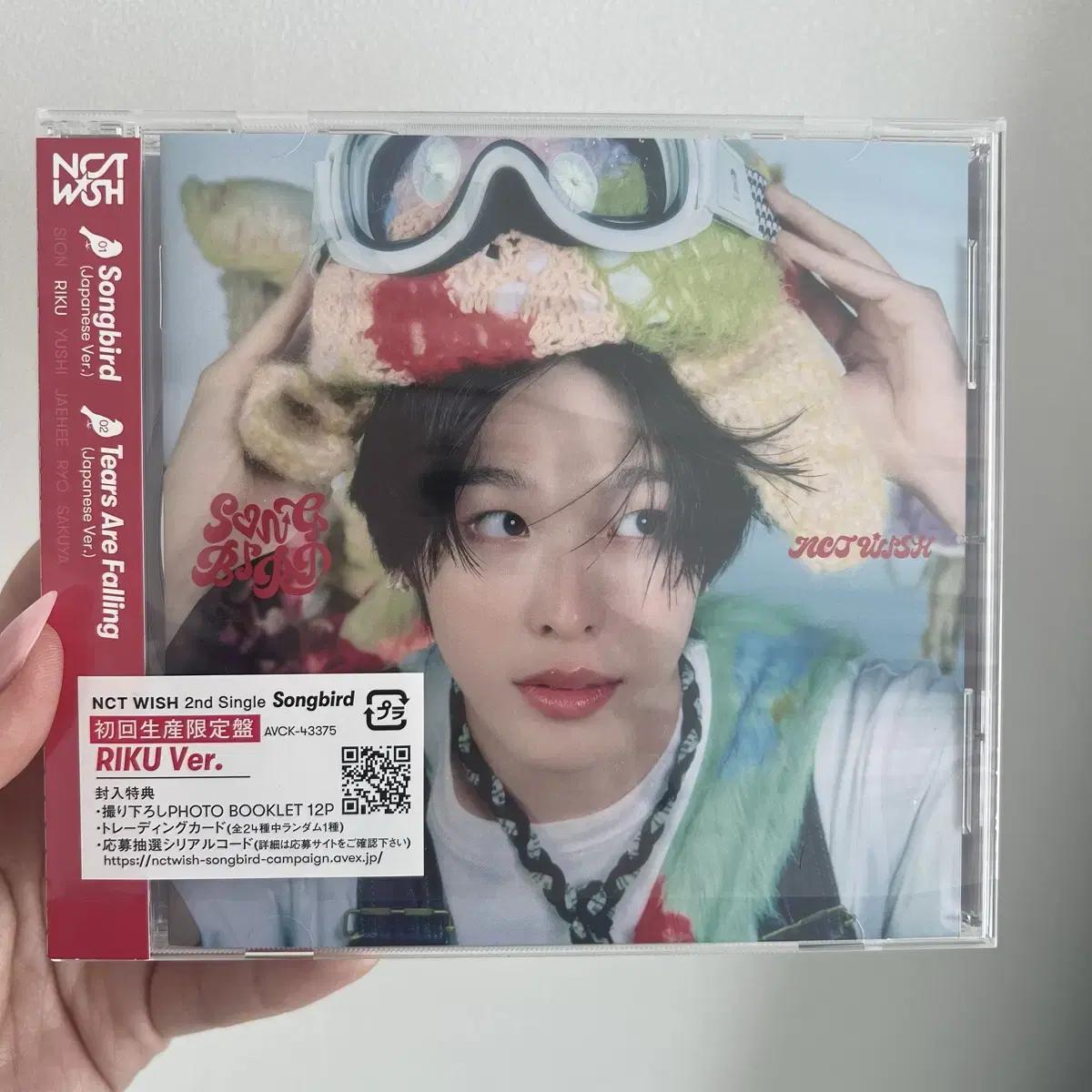 

Ncitywish Songbird Jewel Japan Version