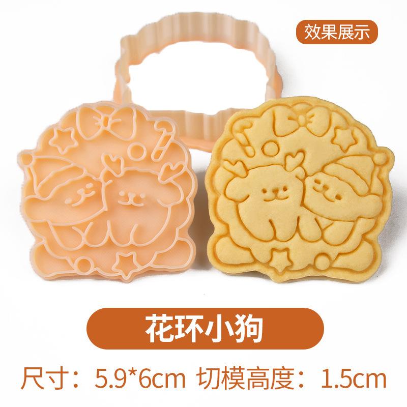 3D Christmas Cookie Mold Internet Celebrity Puppy Cartoon Clay Cookie Print Baking Mold