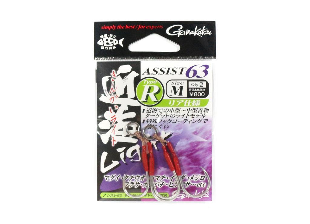 Sale Gamakatsu 67440 Assist 63 Type R Light Double Assist Hook Size M(7751)